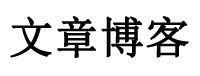 萍乡市新闻网